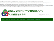 Tablet Screenshot of giga-vision.com.my